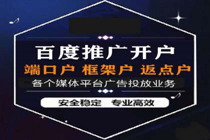 专业SEM托管，案例见证品牌知名度提升