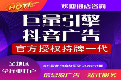 微博信息流营销效果评估方法